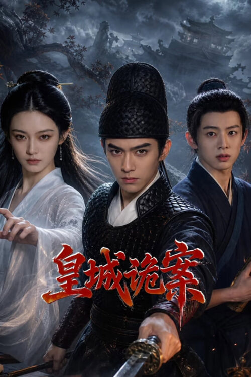 Hoàng Thành Quỷ Án