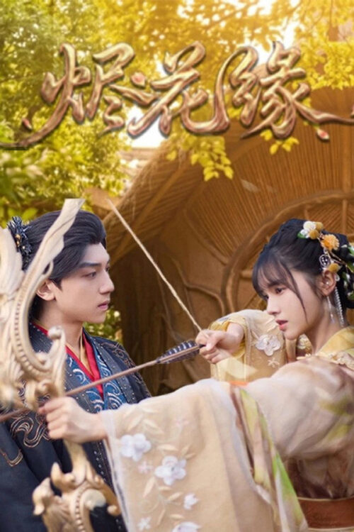 Tẫn Hoa Duyên Tẫn Hoa Duyên