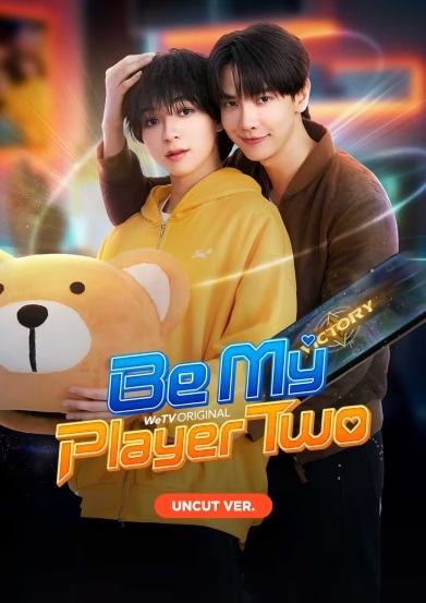 Hãy Làm Người Chơi Số Hai Của Anh (Bản Uncut)