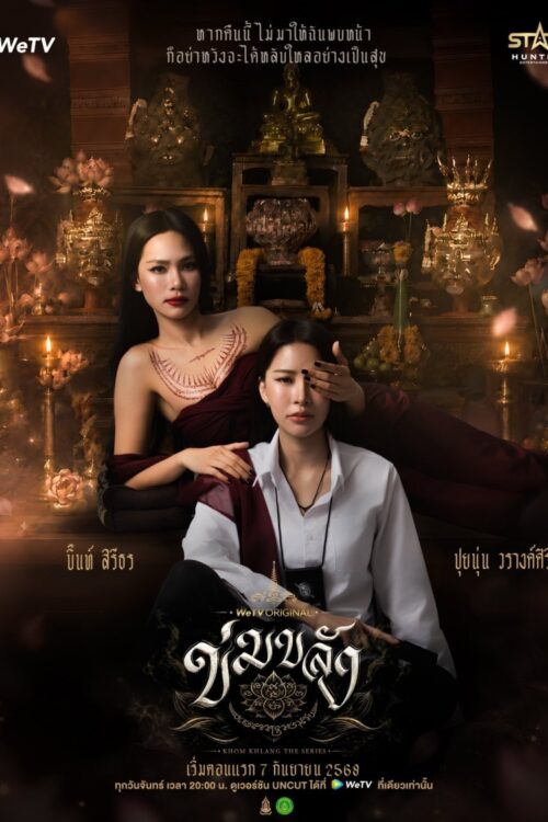 Bùa Ngải Trói Buộc Bùa Ngải Trói Buộc